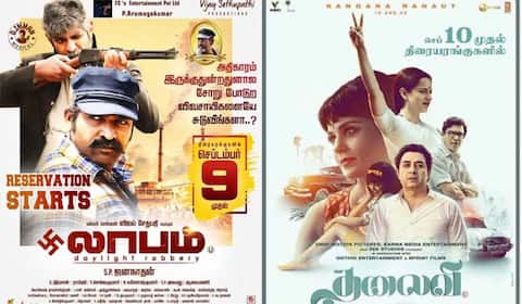 மிகச் சுமாரான முன்பதிவில் லாபம், தலைவி