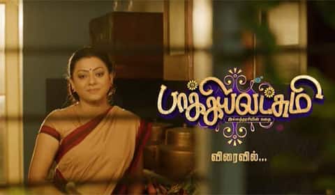 பாக்கியலெட்சுமி 300 சிறப்பு கொண்டாட்டத்தில் ரசிகர்களை சந்திக்கும் பாக்கியா. வைரலாகும் புரோமோ!