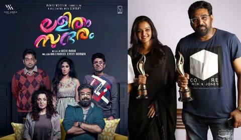 பிஜூ மேனனுக்கு மஞ்சுவாரியரின் பிறந்தநாள் பரிசு
