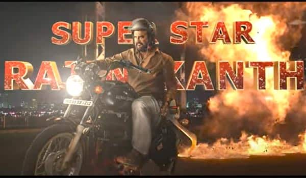 அண்ணாத்த மோஷன் போஸ்டர் கலக்குது... வசனம் அனல் தெறிக்குது...!