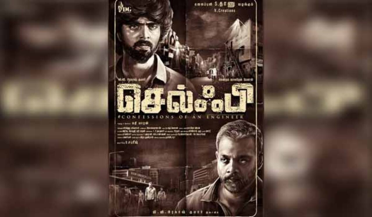 ஜிவி பிரகாஷ் - கவுதம் மேனன் இணையும் செல்பி