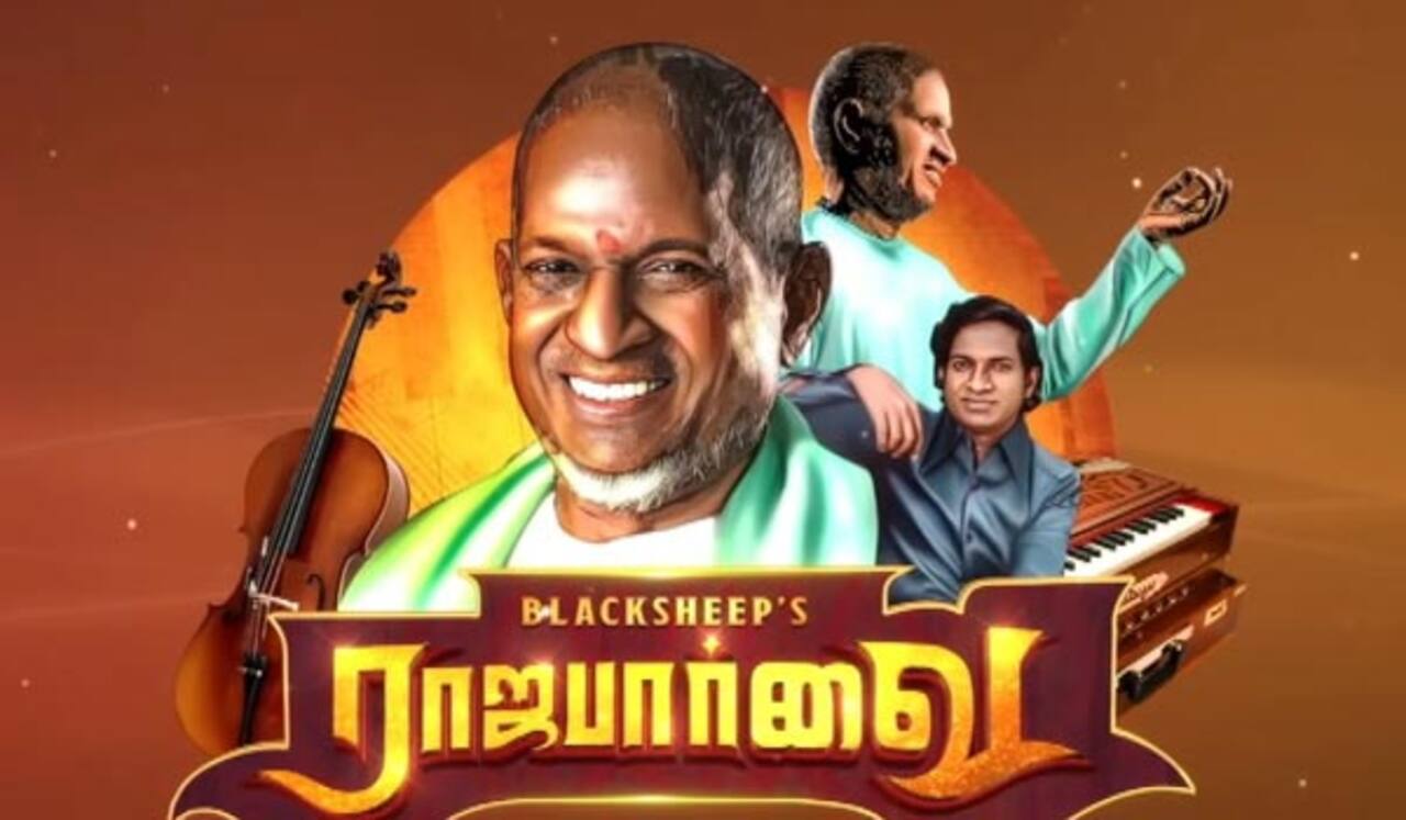 சின்னத்திரையில் இசைஞானி நிகழ்ச்சி? கொண்டாட்டத்தில் ரசிகர்கள்