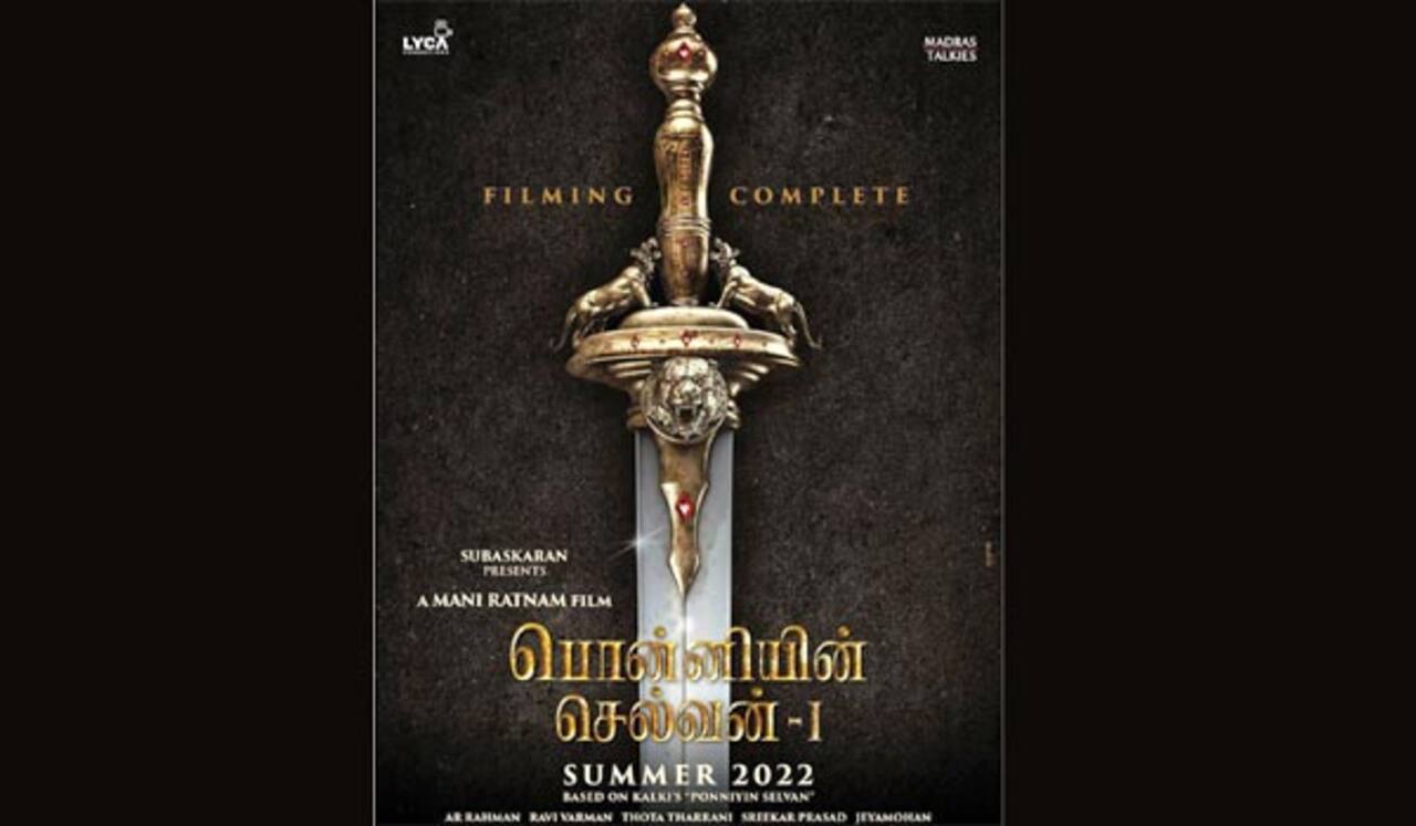 பொன்னியின் செல்வன் படப்பிடிப்பு நிறைவு - அடுத்தாண்டு கோடையில் முதல்பாகம் ரிலீஸ்