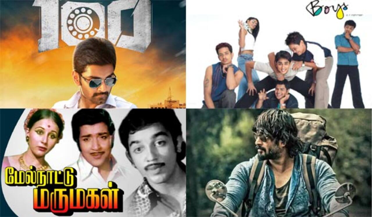 100, மேல்நாட்டு மருமகள், இறுதிச்சுற்று - ஞாயிறு திரைப்படங்கள்