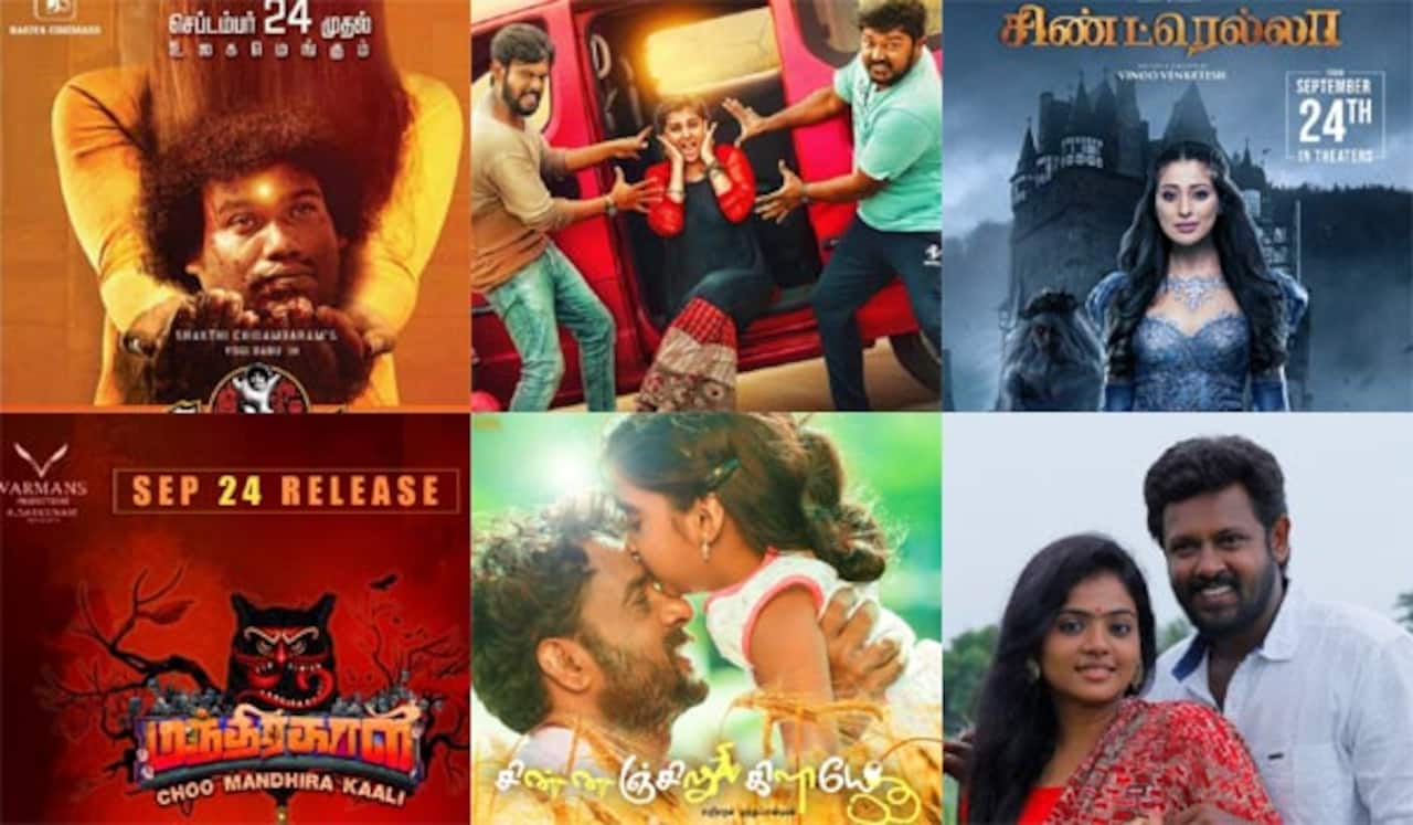 நீண்ட இடைவெளிக்கு பின் இந்த வாரம் அதிகப் படங்கள் ரிலீஸ்