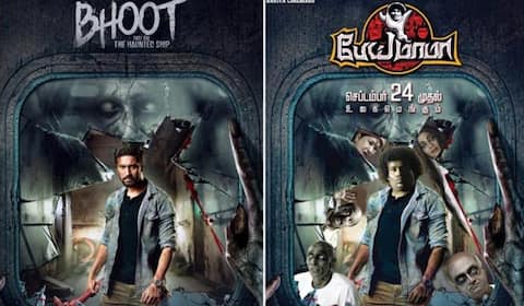 தொடரும் போஸ்டர் திருட்டு - அதற்காக இப்படியா