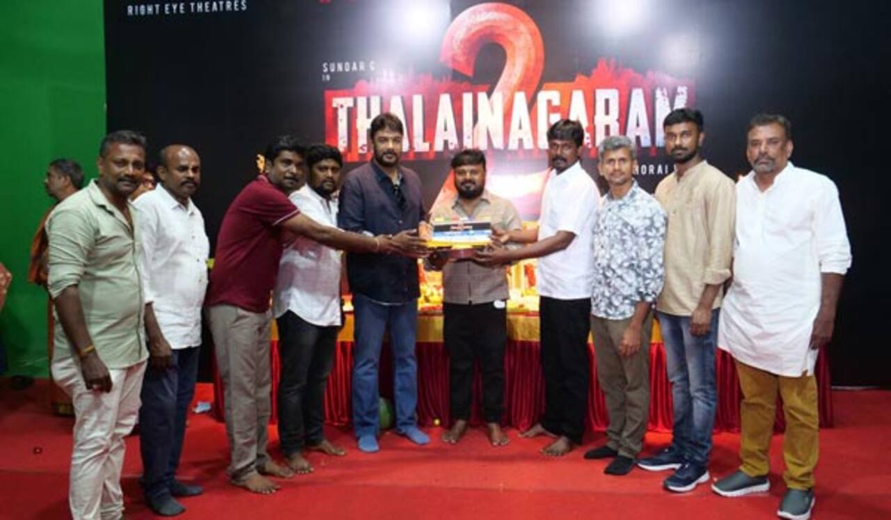தலைநகரம் 2 உருவாகிறது