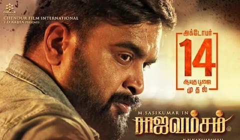 ராஜவம்சம் ரிலீஸ் தேதி மாற்றம்