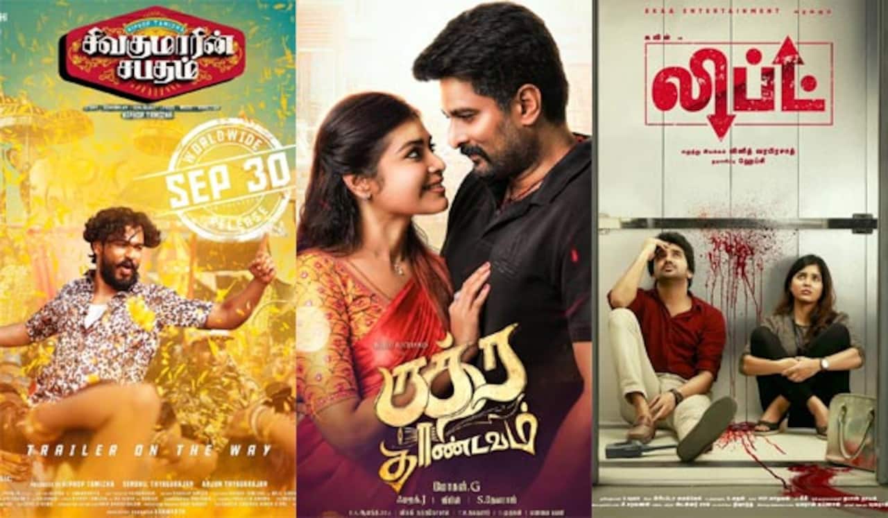இந்த வாரம் தியேட்டர்களில் 2 படங்கள், ஓடிடியில் ஒரு படம்