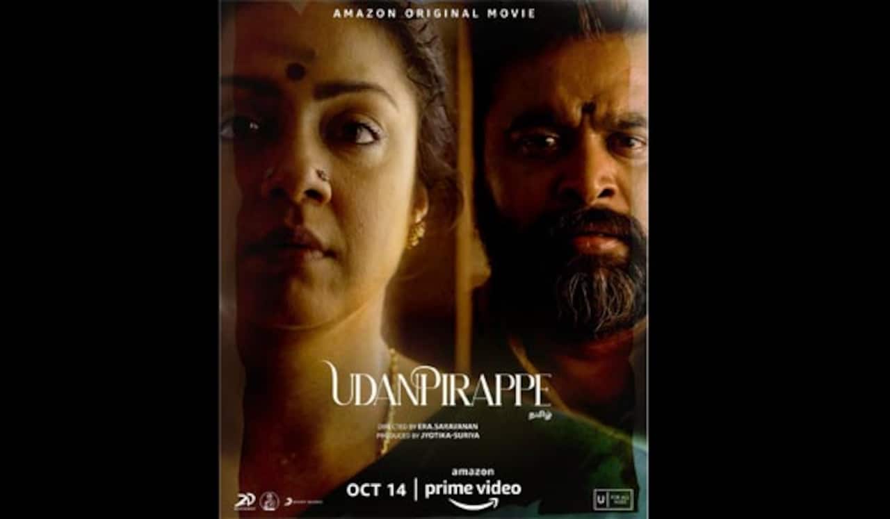 ஜோதிகா - சசிகுமார் பட ரிலீஸ் தேதி அறிவிப்பு