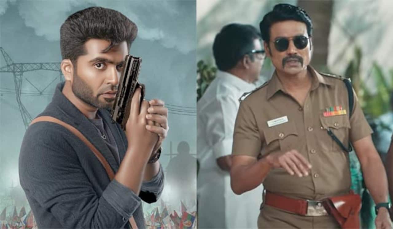 மாநாடு டிரைலர் வெளியீடு : மிரட்டுவது யார்?