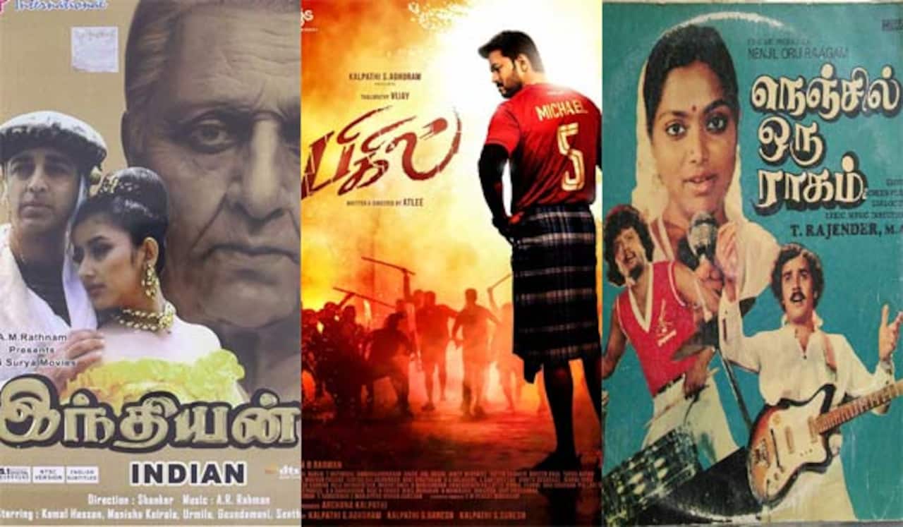 இந்தியன், பிகில், நெஞ்சில் ஒரு ராகம் : ஞாயிறு திரைப்படங்கள்