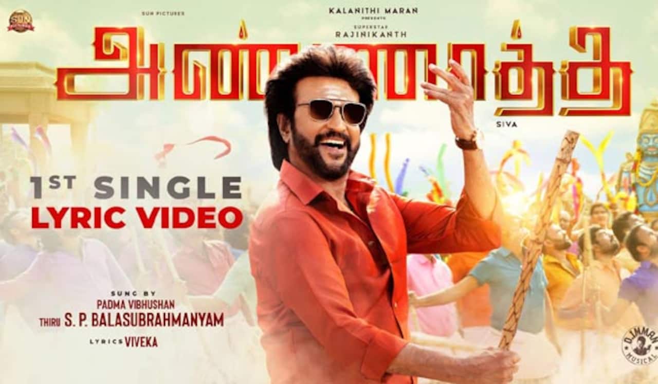 எஸ்பிபி பாடிய அண்ணாத்த பாடல் வெளியீடு : ரஜினி போட்ட உருக்கமான டுவீட்