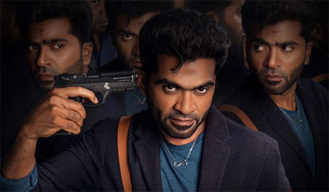 மாநாடு - சிம்பு பட டிரைலருக்கு முதல் 1 கோடி பார்வைகள்