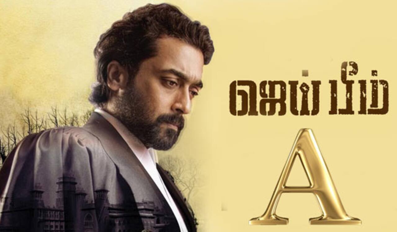சூர்யா படத்திற்கு ஏ சான்றிதழ்