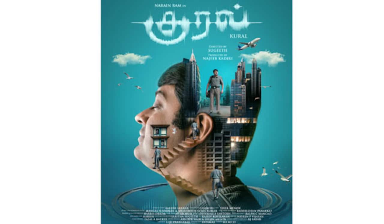 நரேனின் குரல் எடுபடுமா