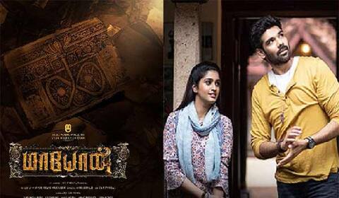 பார்வையற்றவர்கள் தியேட்டரில் சினிமாவை உணர புதிய தொழில்நுட்பம்