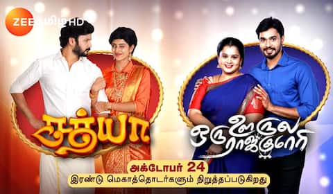 ராசாத்தி, சத்யா விடைபெறுகிறார்கள் - சோகத்தில் ரசிகர்கள்