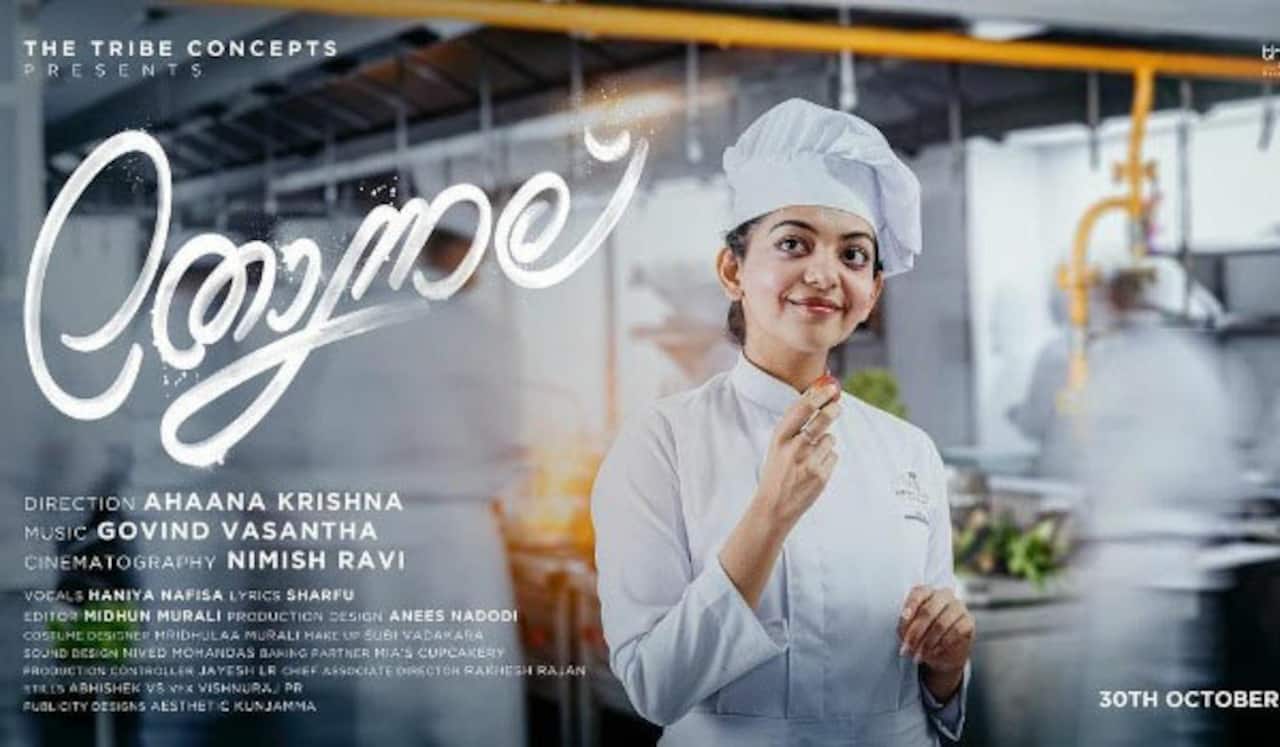 இயக்குனரான மலையாள வாரிசு நடிகை