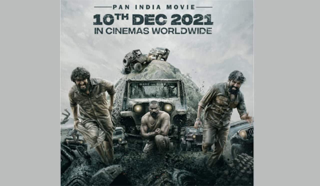 14 கேமராவில் படமான மட்டி