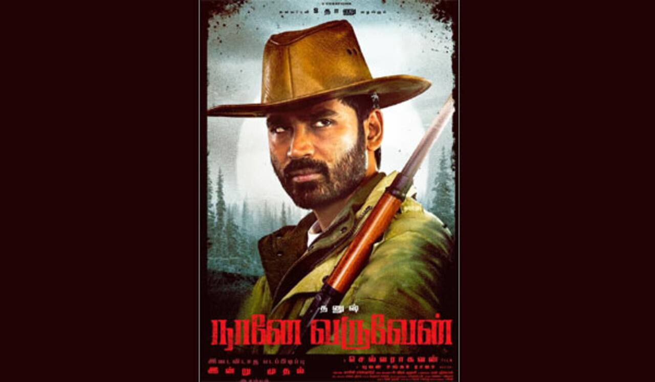 அண்ணன் இயக்கத்தில் தனுஷ் : நானே வருவேன் தொடங்கியது