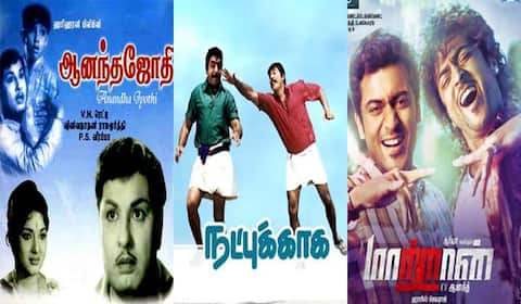 ஆனந்தஜோதி, நட்புக்காக, மாற்றான் : ஞாயிறு திரைப்படங்கள்