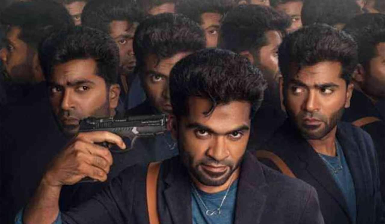 தீபாவளி போட்டியிலிருந்து விலகிய மாநாடு - காரணம் இது தான்
