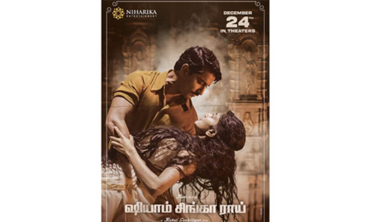 நானியின் ஷியாம் சிங்கா ராய் படம் : நான்கு மொழிகளில் ரிலீஸாகிறது