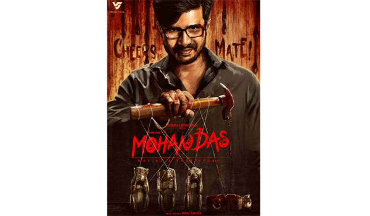 மோகன்தாஸ் பட செகண்ட் லுக் வெளியீடு : அடுத்தாண்டு கோடையில் படம் ரிலீஸ்