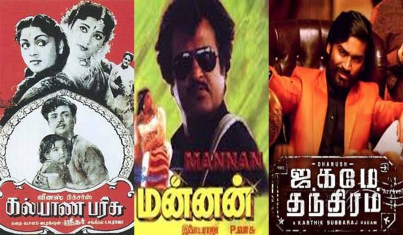 கல்யாண பரிசு, மன்னன், ஜகமே தந்திரம் : ஞாயிறு திரைப்படங்கள்