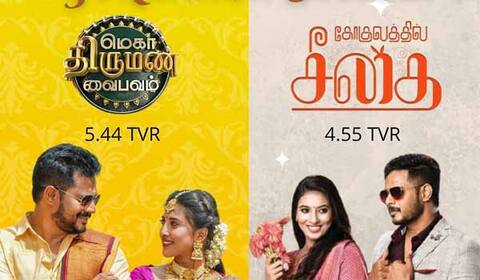 நம்பர் 1 இடத்தை பிடித்த கோகுலத்தில் சீதை!