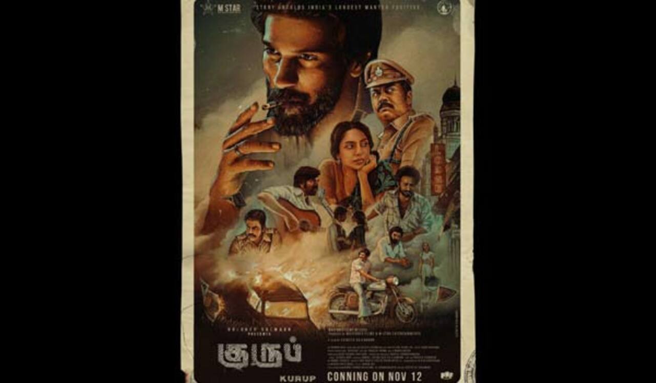 துல்கர் சல்மானின் ‛குருப் நவ.,12ல் வெளியீடு