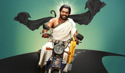 என்னங்க சார் உங்க சட்டம் ஓடிடியில் வெளியாகிறது