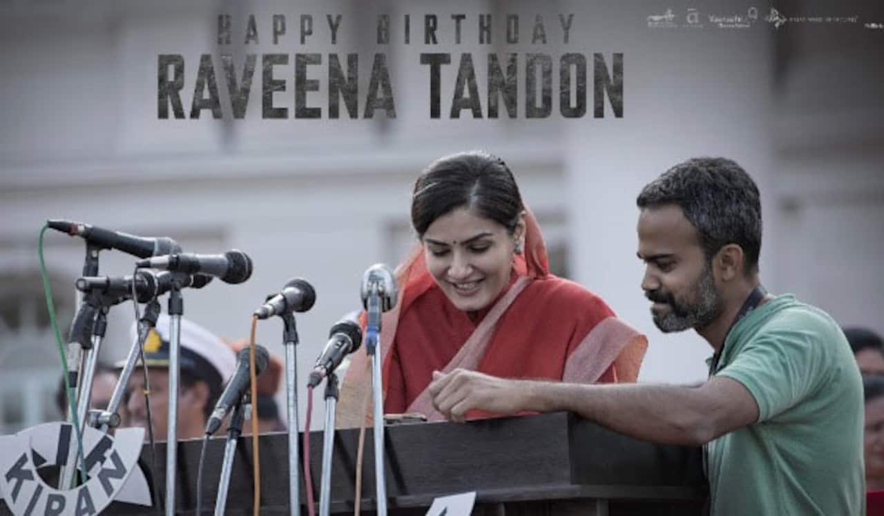 ரவீனா டாண்டனுக்கு பிறந்தநாளில் புகழாரம் சூட்டிய கேஜிஎப் இயக்குனர்