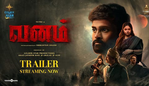 மறுஜென்ம கதையில் மிரட்ட வரும் ‛வனம் - டிரைலர் வெளியீடு