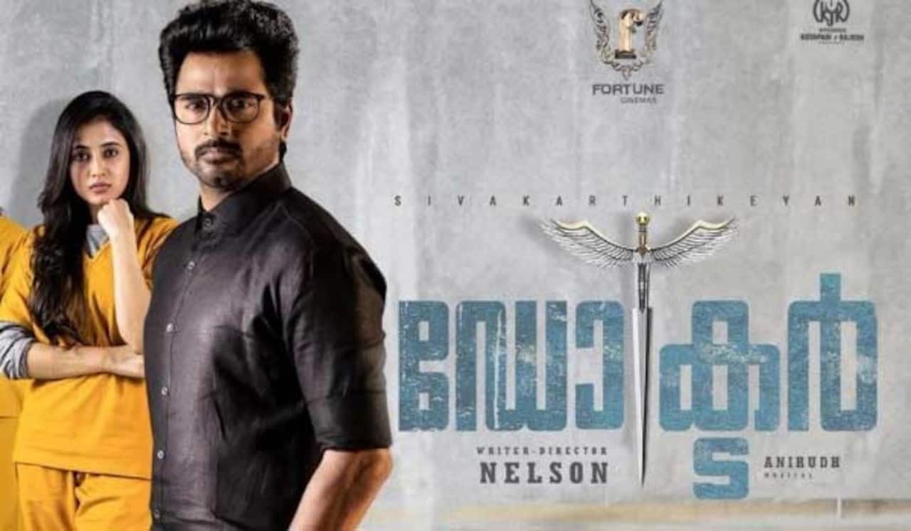 கேரள தியேட்டர்களில் சகஜ நிலையை வரவழைத்த டாக்டர்