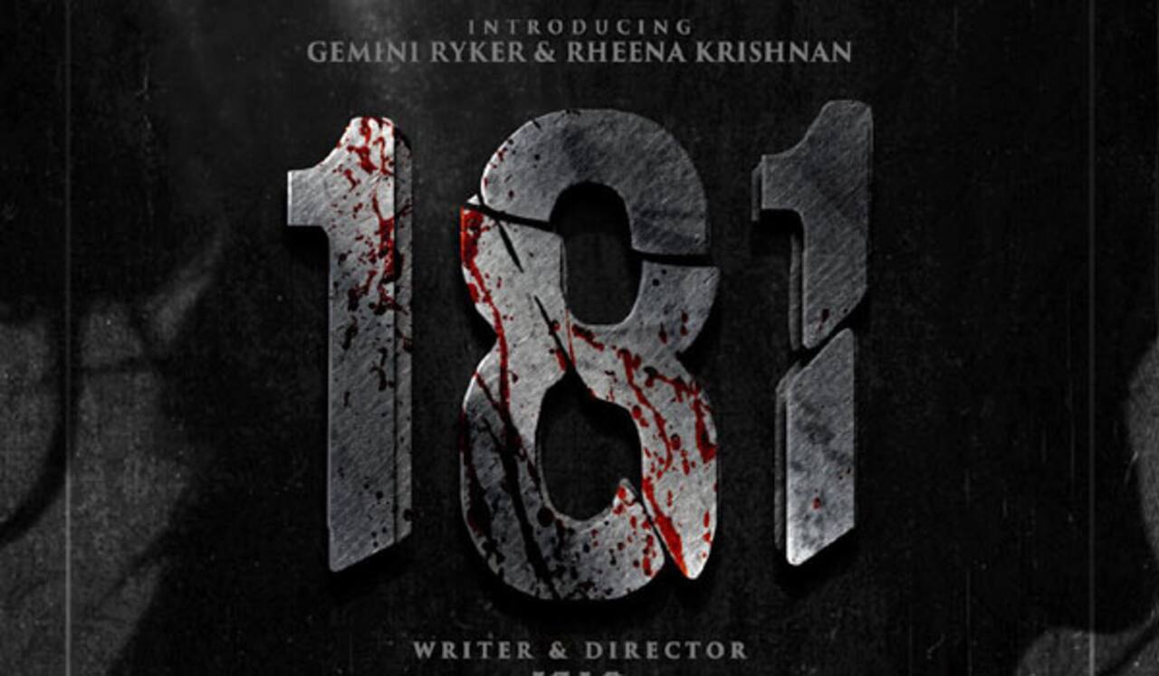 சாதனை படமா 181