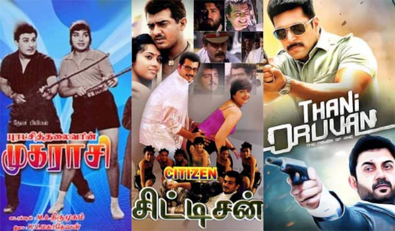 முகராசி, சிட்டிசன், தனி ஒருவன் - ஞாயிறு திரைப்படங்கள்