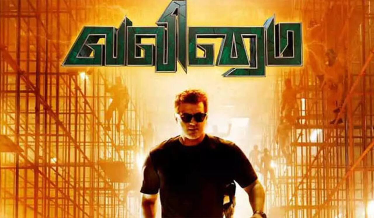 வலிமை படத்தை தெலுங்கு, ஹிந்தியிலும் வெளியிடுங்கள் - ரசிகர்கள் கோரிக்கை