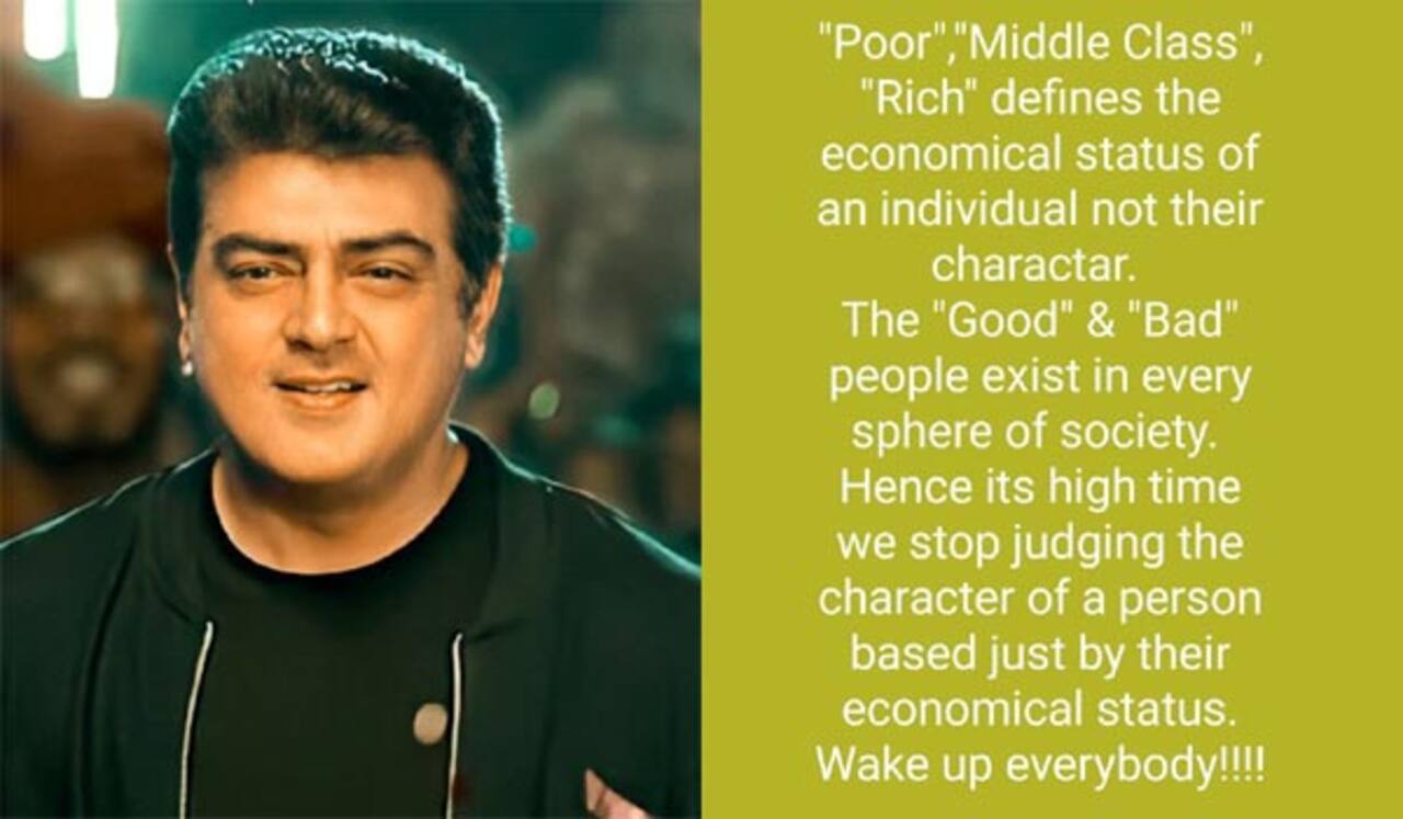 அஜித்தின் வாட்ஸ்ஆப் ஸ்டேட்டஸ்; இணையத்தில் வைரல்