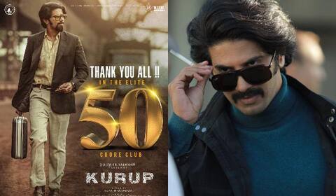 ரூ.50 கோடி கிளப்பில் இணைந்த குருப்