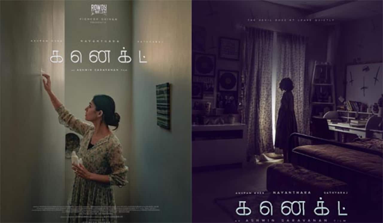 நயன்தாராவின் கனெக்ட்