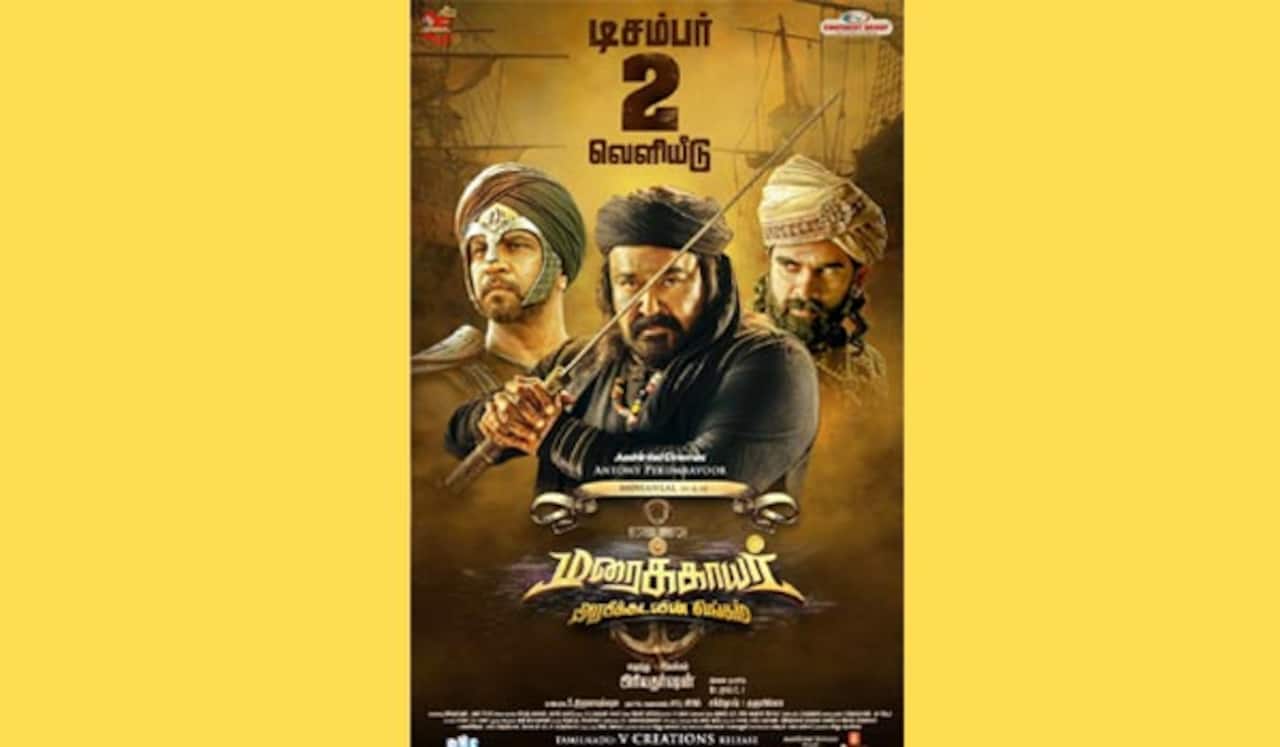 மோகன்லால் படத்தை தமிழில் வெளியிடும் தயாரிப்பாளர் எஸ்.தாணு