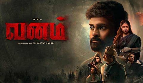 மறுபிறவி, இயற்கை பாதுகாப்பை மையப்படுத்தியுள்ள வனம்