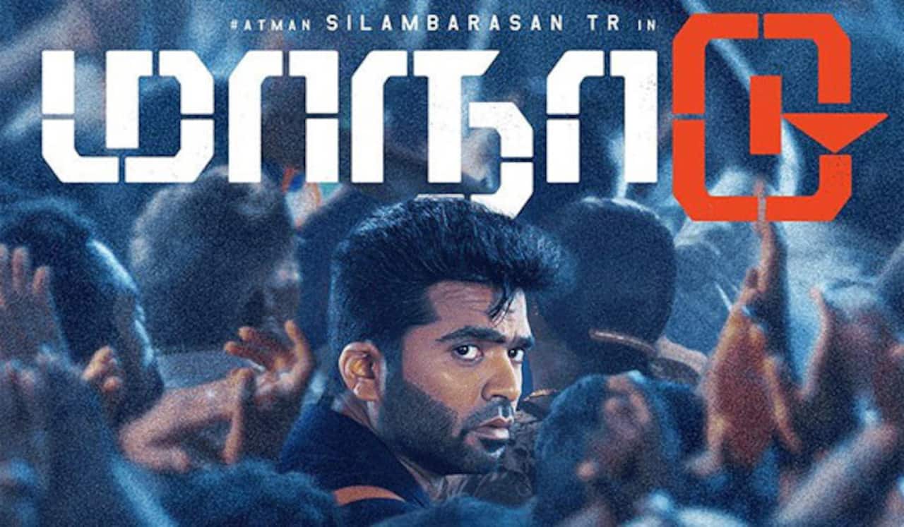 மாநாடு பிரச்னை தீர்ந்தது : திட்டமிட்டப்படி ரிலீஸ்