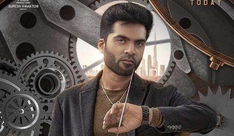 நள்ளிரவு வரை போன ‛மாநாடு பஞ்சாயத்து : தீர்வு ஏற்பட்டது எப்படி?