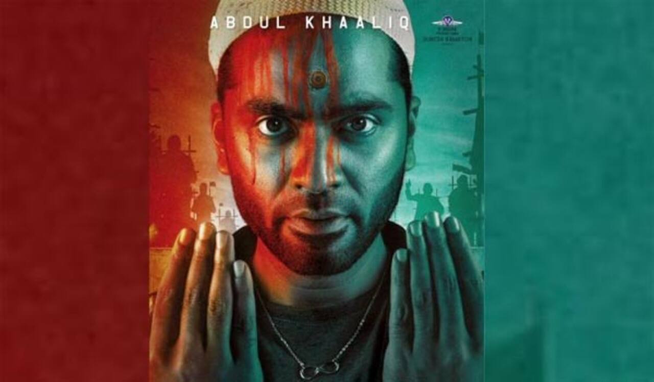 சிம்புவின் மாநாட்டுக்கு எதிராக வெடித்தது சர்ச்சை!