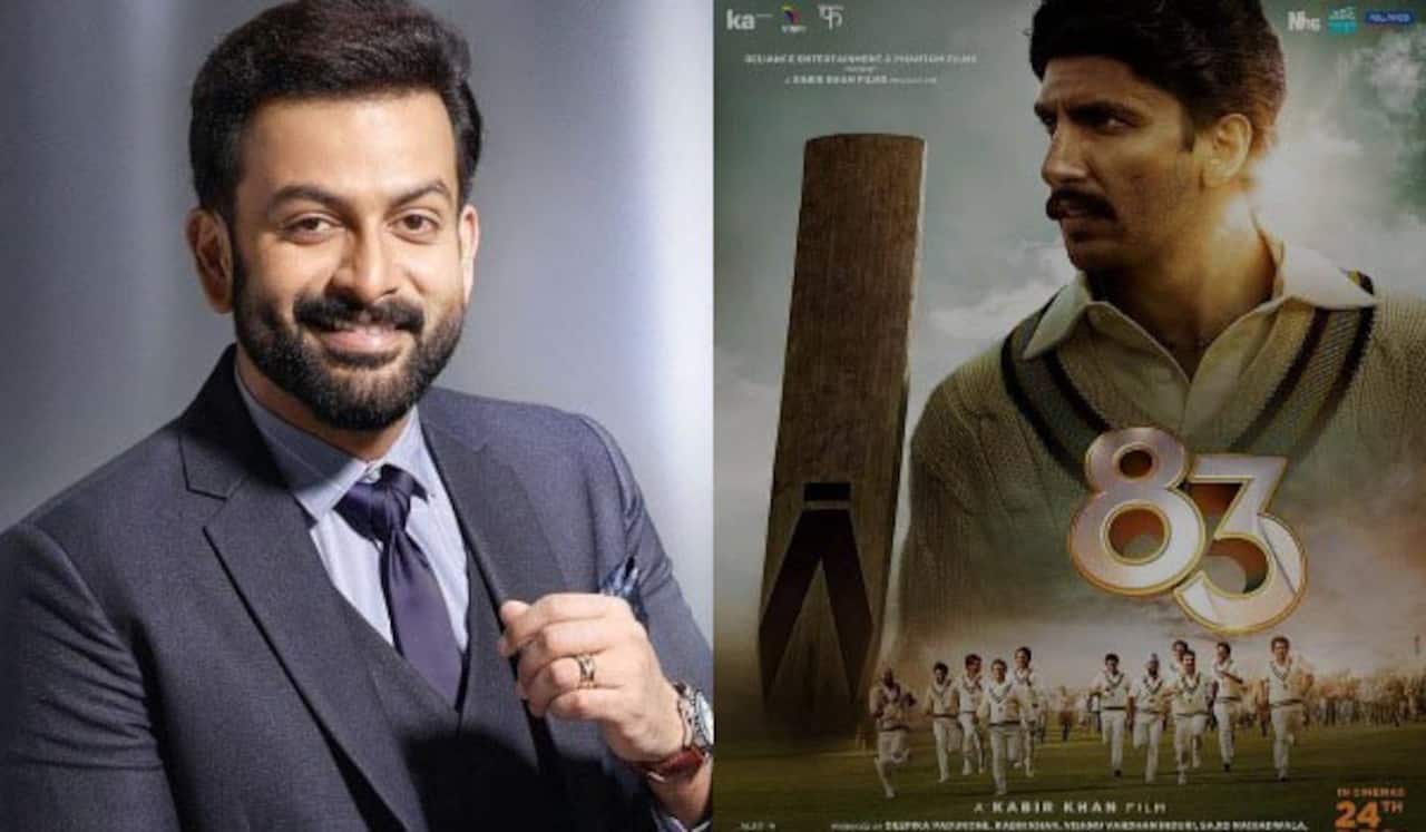 83-ஐ கேரளாவில் வெளியிடும் பிரித்விராஜ்