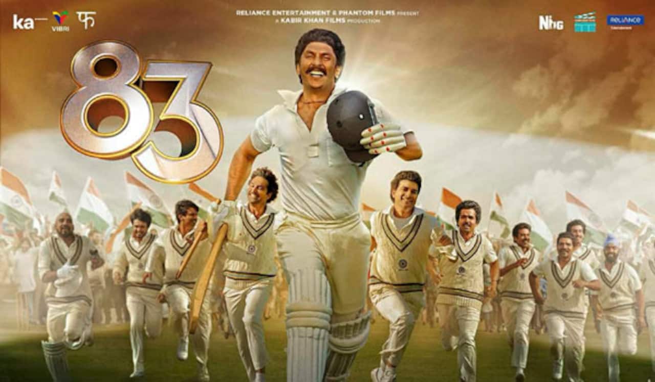83 டிரைலருக்கு வரவேற்பு