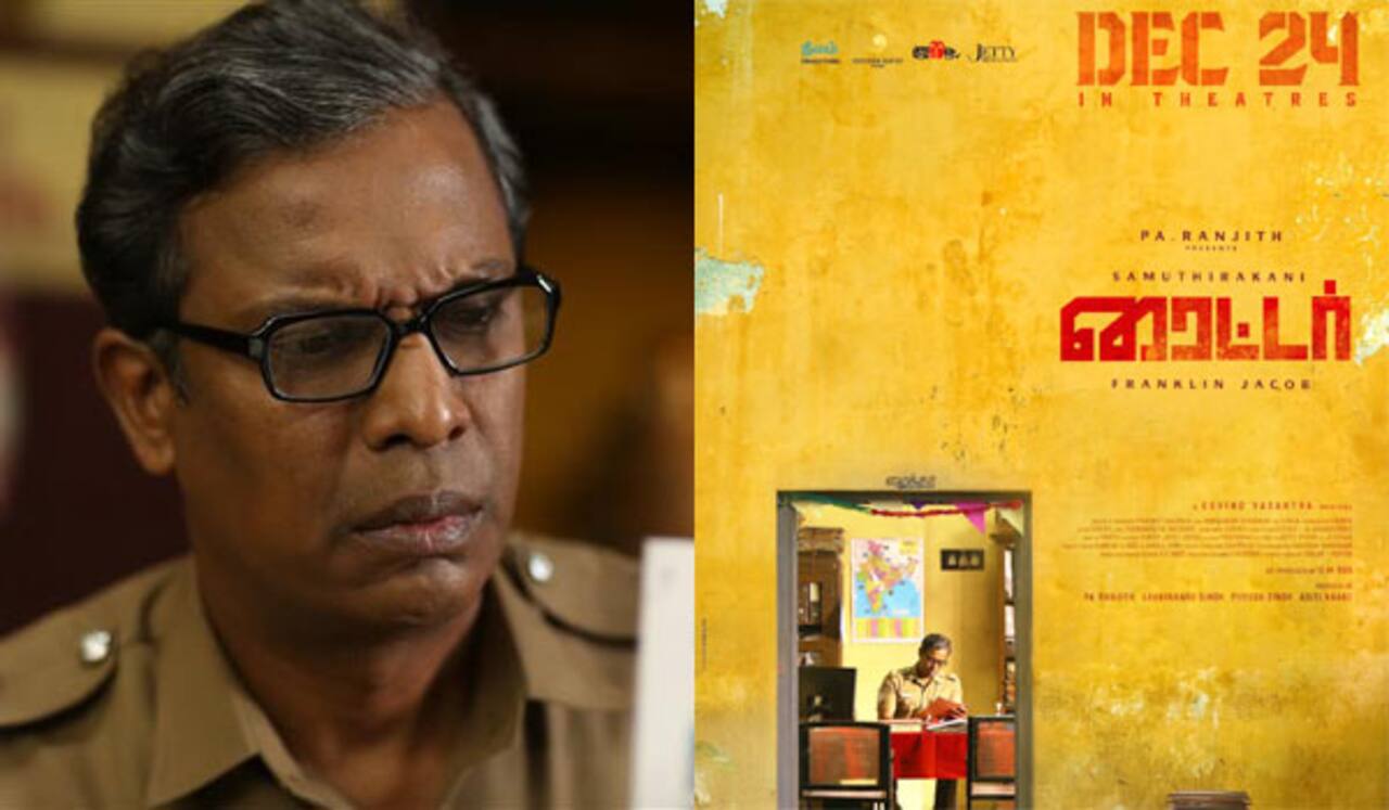 டிச.,24ல் ரைட்டர் ரிலீஸ்